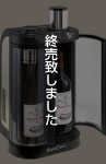 SOWINE