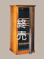 Antique ｼｪｰﾇﾌﾞﾛﾝﾄﾞ