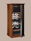 Antique ｼｪｰﾇﾌﾞﾗﾝ