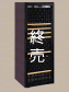 Leather オーストリッチ調(濃) Leather オーストリッチ調(濃)