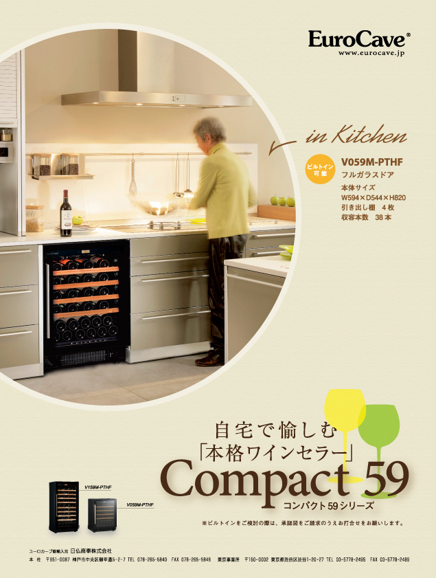 LiVES58号 LiVES58号
